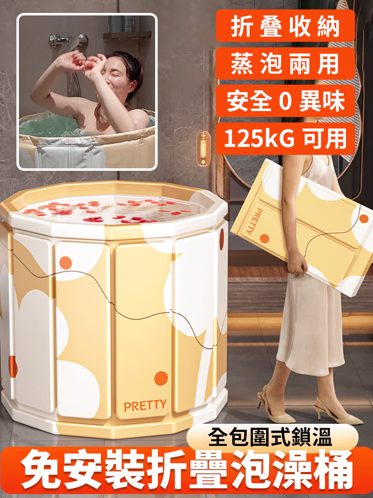【升級九層加厚】免裝折疊泡澡桶