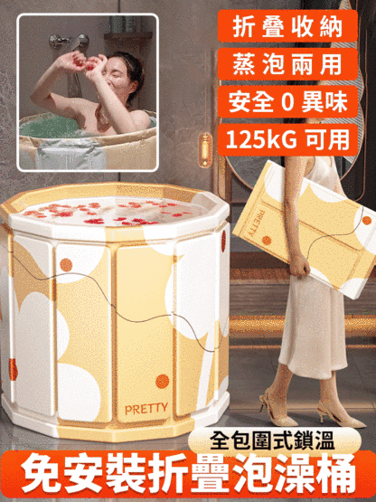 【升級九層加厚】免裝折疊泡澡桶