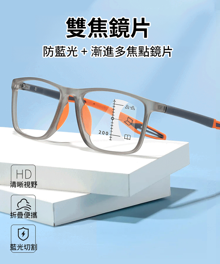 老花镜_06.jpg