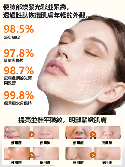 蝦紅素維c雙抗乳霜