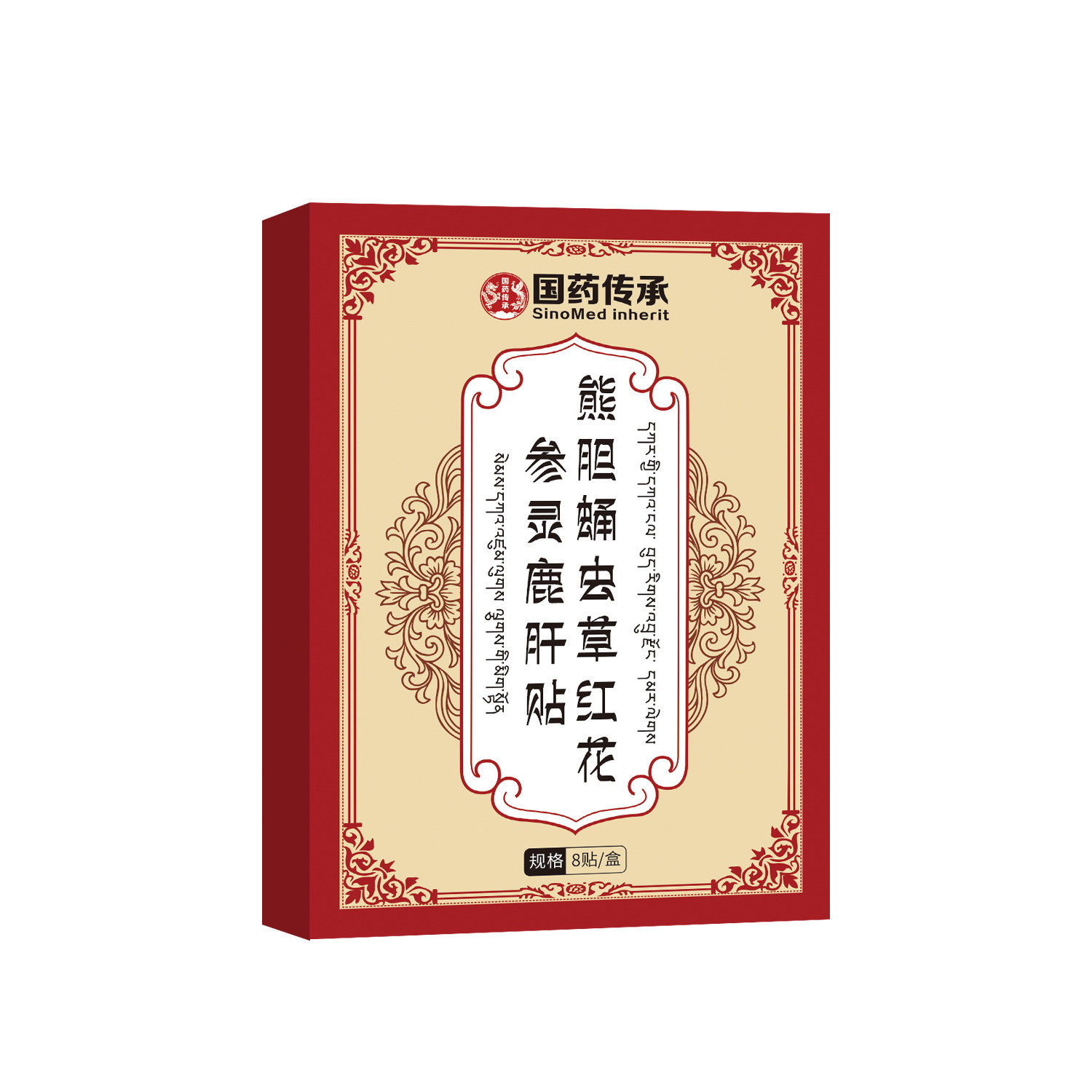熊膽蛹蟲草紅花參靈鹿肝貼