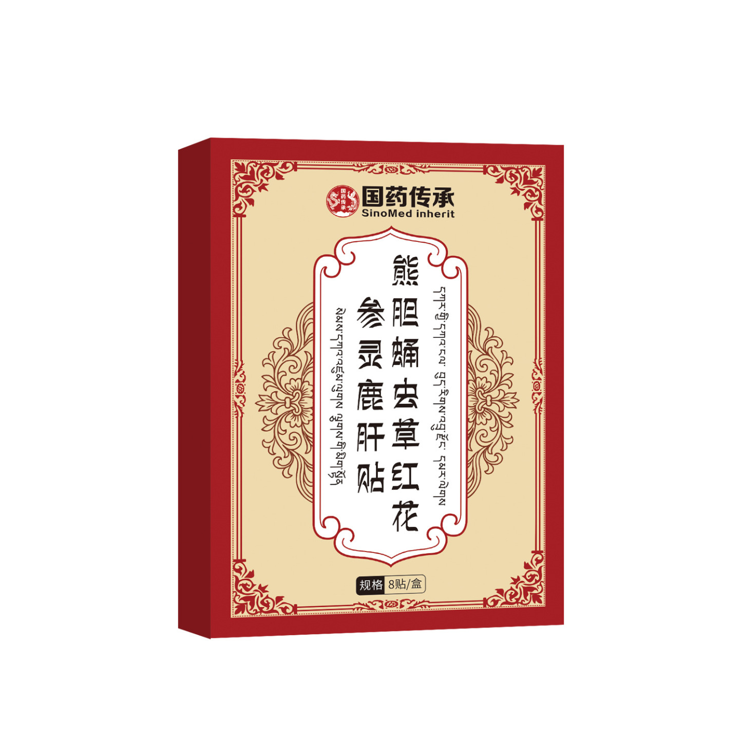 熊膽蛹蟲草紅花參靈鹿肝貼