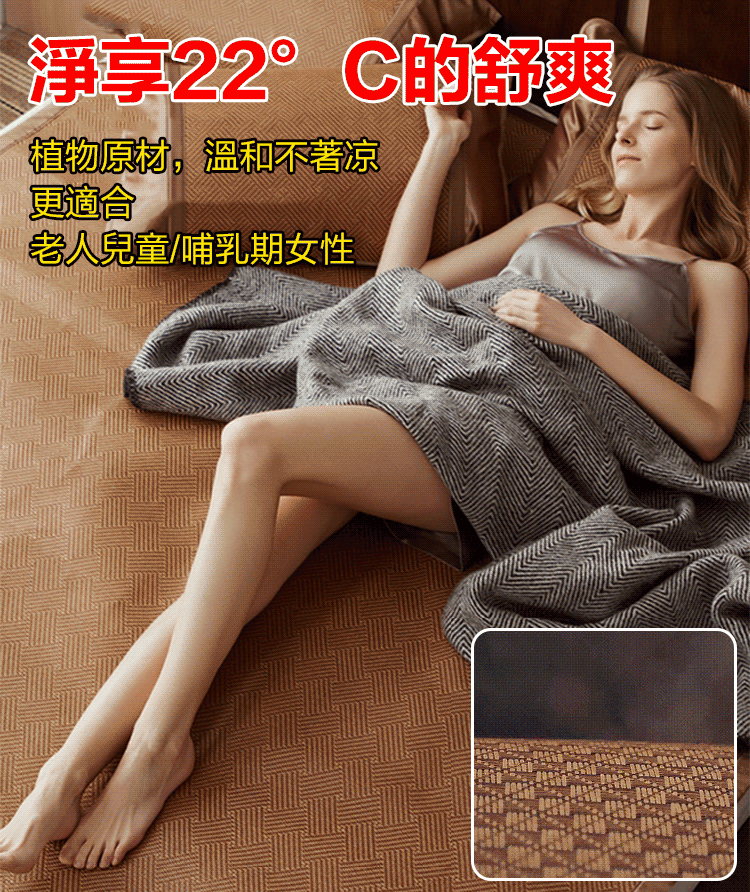新款藤竹可折疊涼席