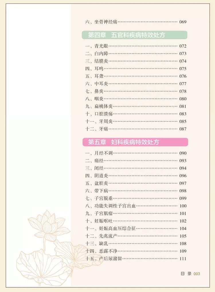 详情页_12.jpg