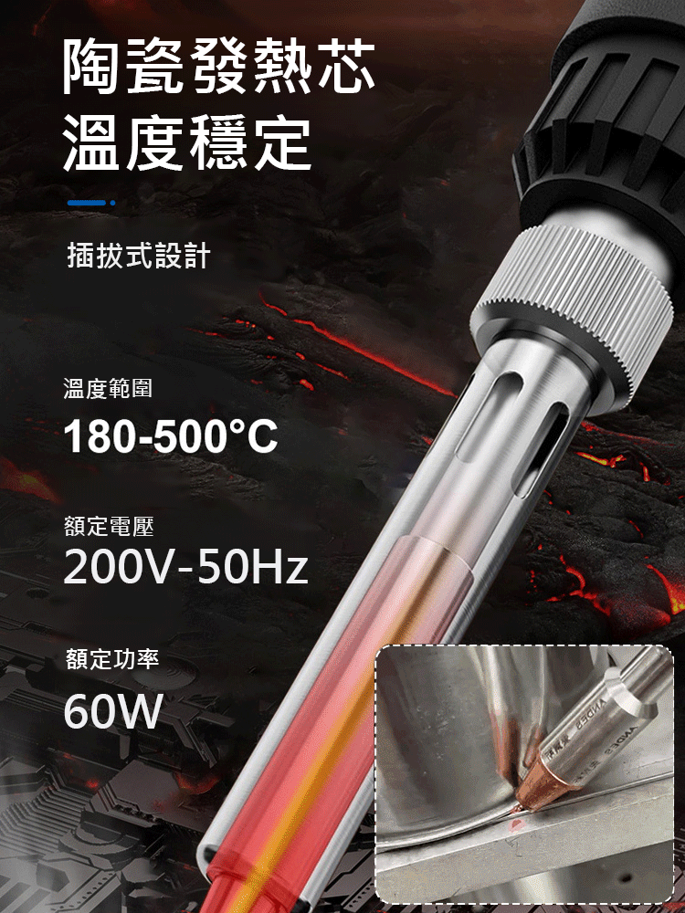 工業級電焊筆維修工具套裝