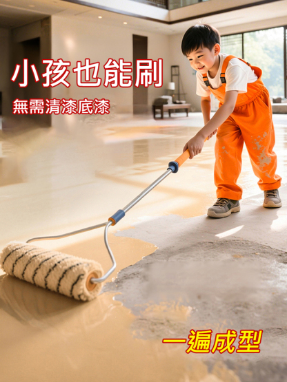 水性地板漆三合一