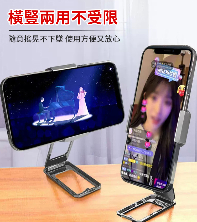 【橫豎不受限 軍工材質】全新升級背夾式360折疊手機支架