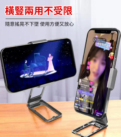 【橫豎不受限 軍工材質】全新升級背夾式360折疊手機支架