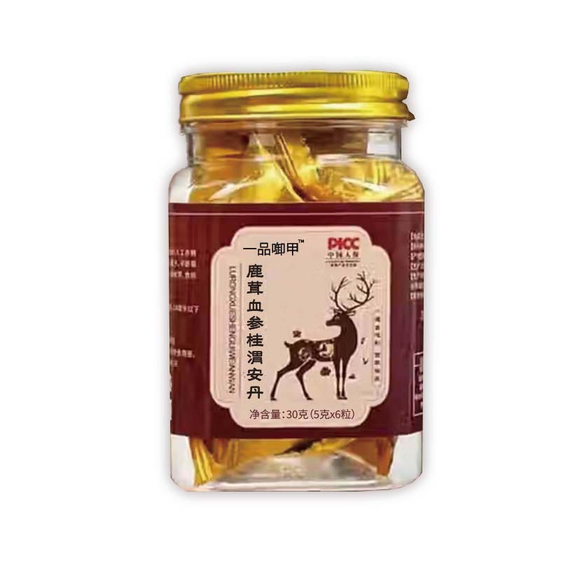 【養胃消口臭】草本參桂胃安丹