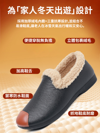 全新中式百搭加絨軟底健康鞋