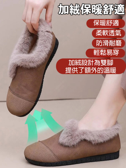 【腳寬腳胖必備】防滑復古一腳蹬加絨鞋