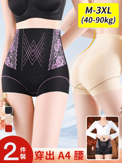 新款蕾絲高腰收腹提臀內褲