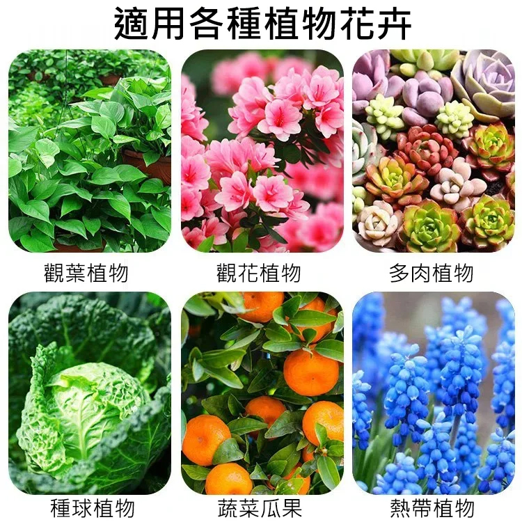 【懶人養花神器】植物緩釋營養棒