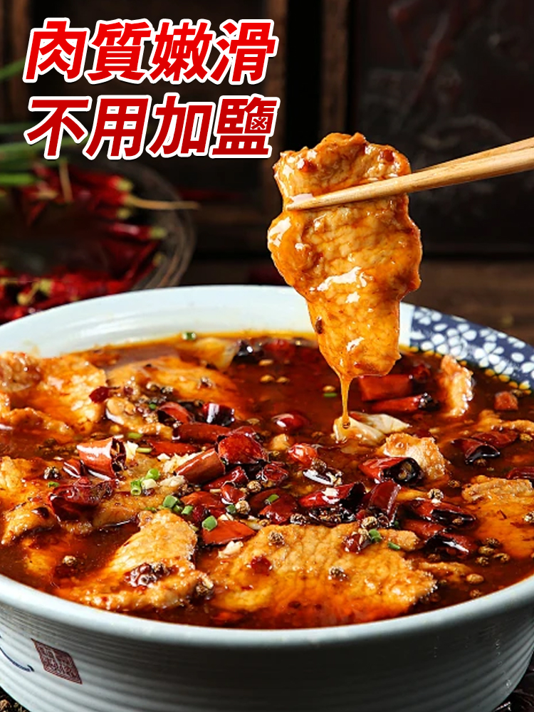 【肉比豆腐還嫩】漿肉粉調味料