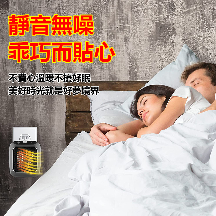 新款暖風機壁掛取暖器