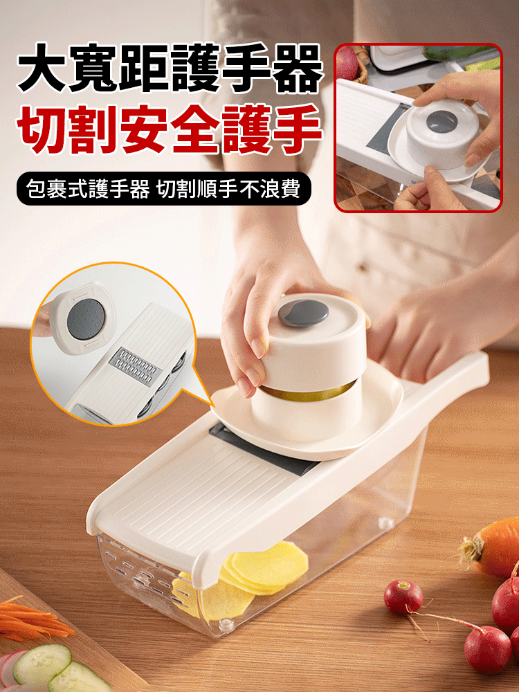 全新升級多功能廚房切菜神器