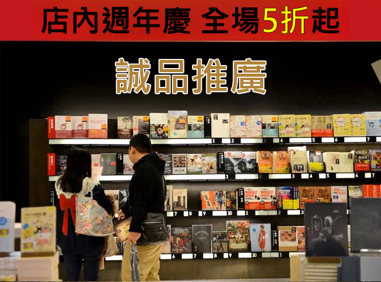 翻译件-JS-【逆风翻盘财富自由】创业有招赚钱有道-书-1234895-系统_01.jpg