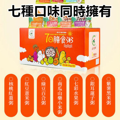 <七日節律>藥食同源保健七日粥