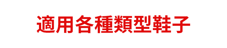 翻译件-SL-100_吸汗抑菌除臭艾草亚麻鞋垫-1236646-系统_02.jpg