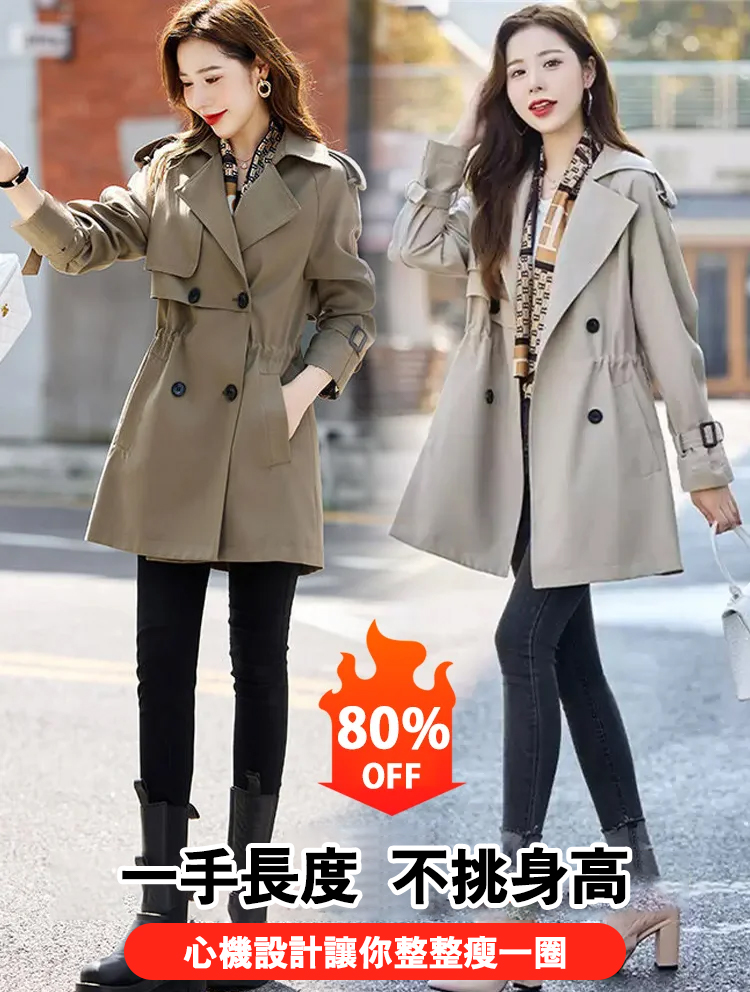 休閒顯瘦洋氣外套