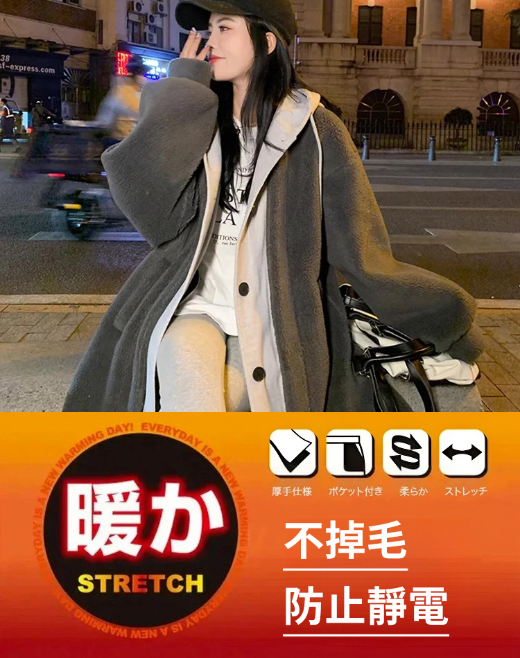 假兩件羊羔絨連帽外套