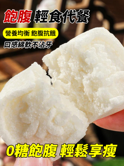黃耆黨參八珍糕芡實糕