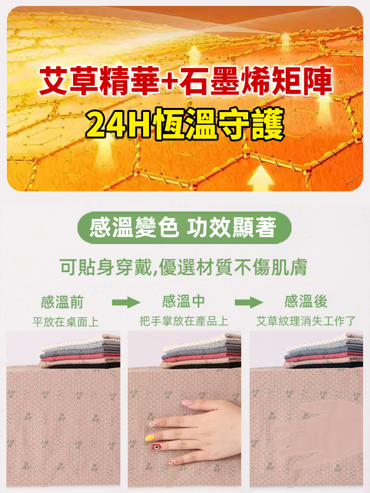 夏季莫代爾長款護膝護腿套袖