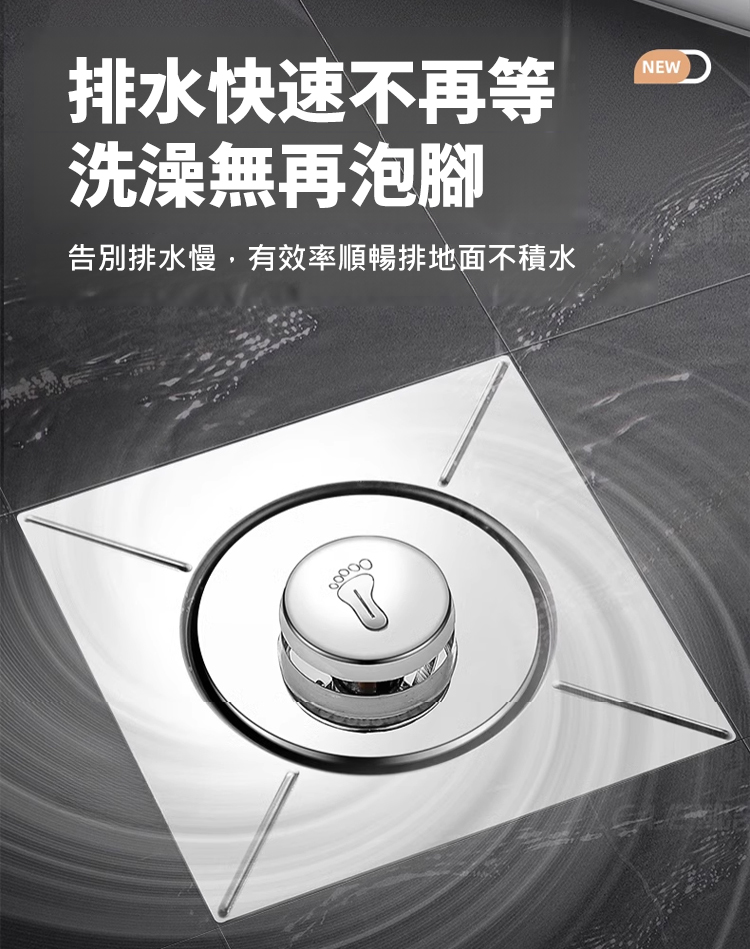 翻译件-HFH-脚踩式全铜弹跳地漏芯-1196885-系统_14.jpg