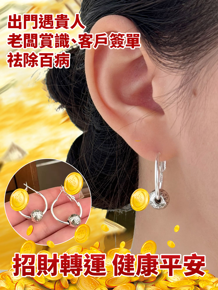 本命佛生肖純銀耳環