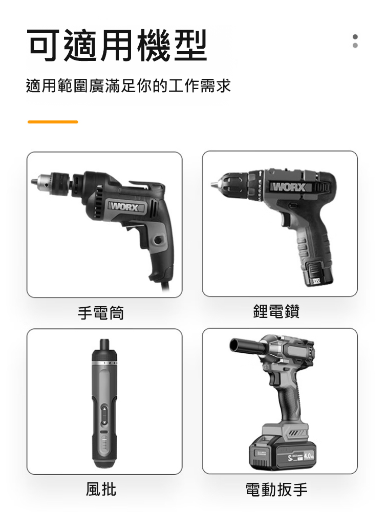 【強磁抗沖擊防滑批頭】磁力強勁，帶齒防滑，高扭矩，s2合金鋼材質，輕松固定拆卸螺絲，多場景應用~