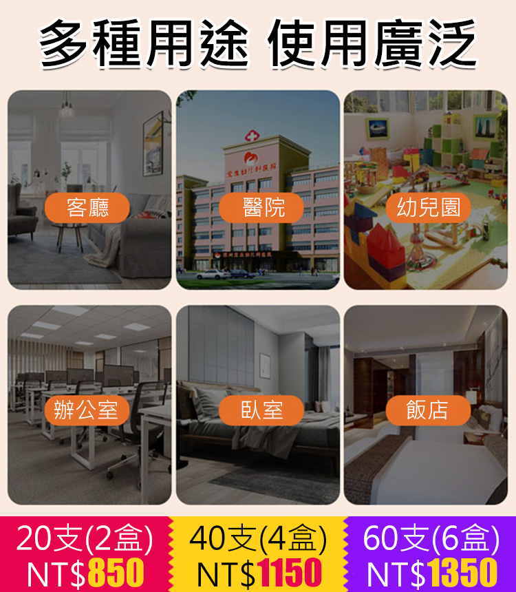 艾熏條
