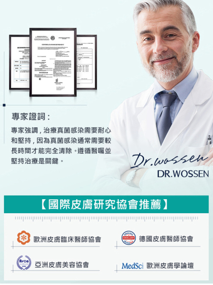 【0元購】真菌王灰指甲腳氣護理膏