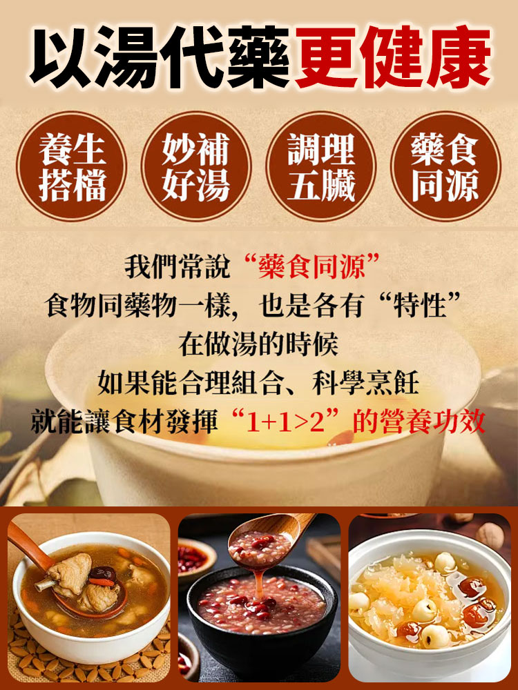 秘湯方書籍