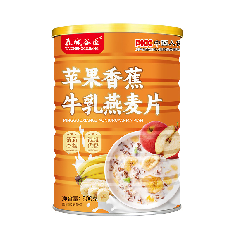 蘋果香蕉牛乳燕麥片