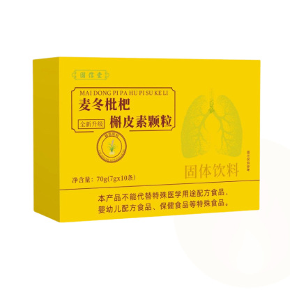 麥冬枇杷槲皮素顆粒
