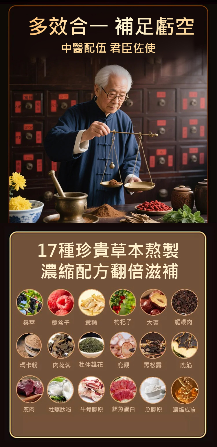 翻译件-HFH-灵芝覆盆子鹿鞭片-1289285-系统_12.jpg