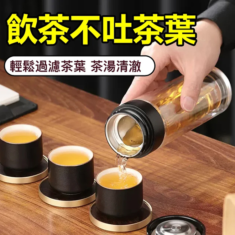 一鍵開蓋茶水分離杯
