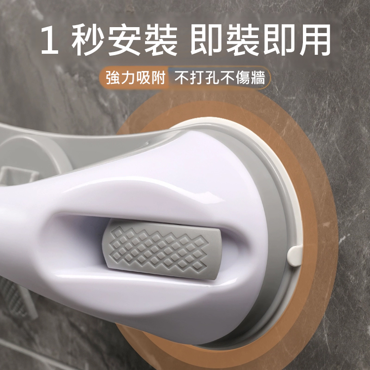 衛浴加厚吸盤扶手