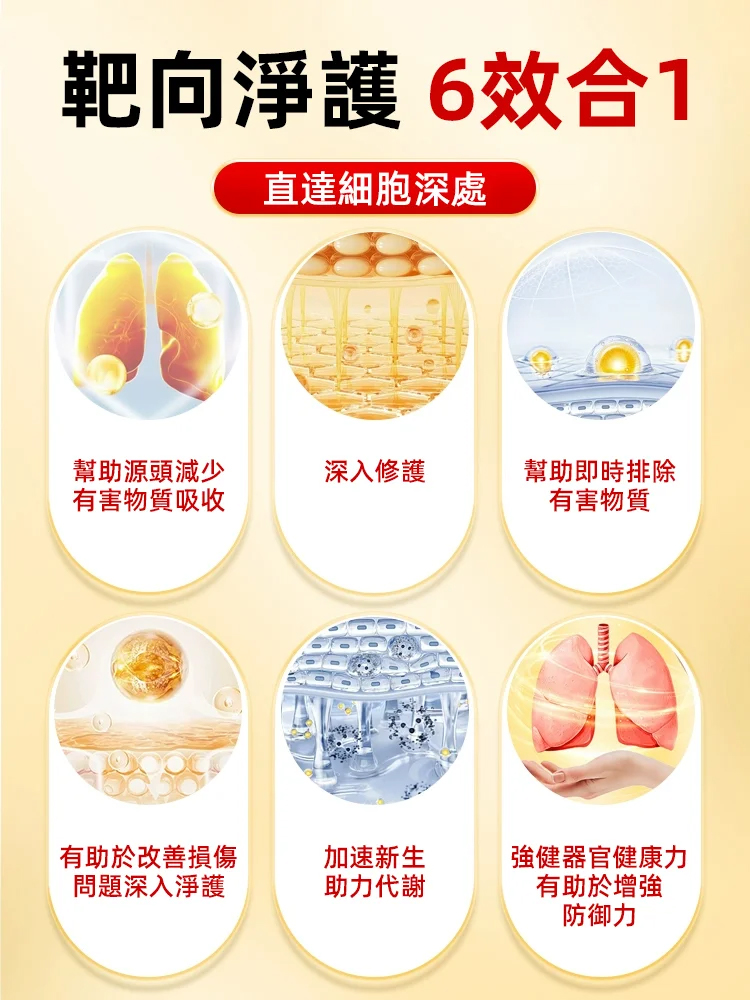胖大海羅漢果化橘紅片