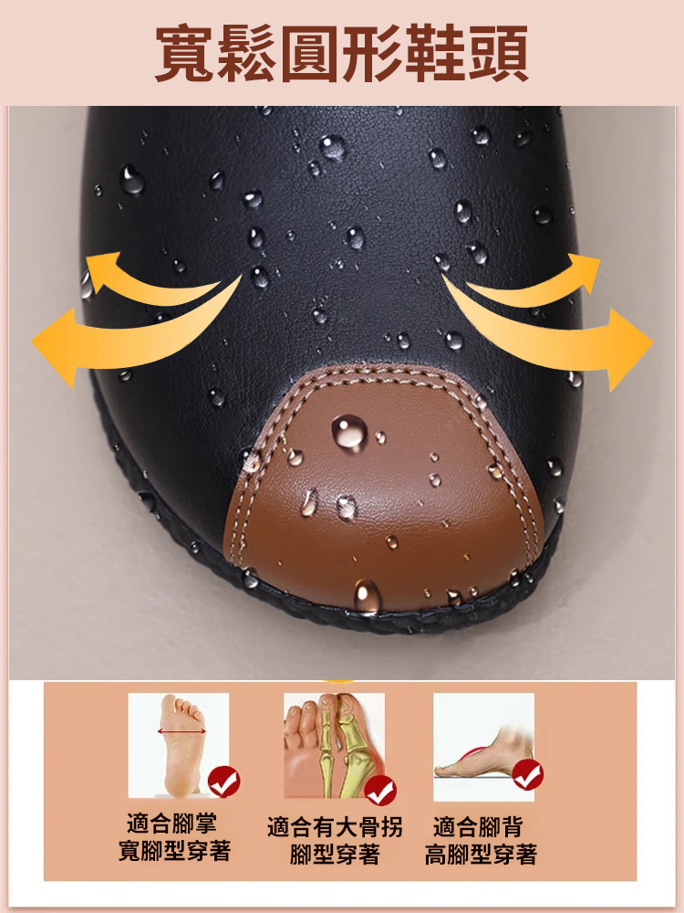 全新中式百搭加絨軟底健康鞋