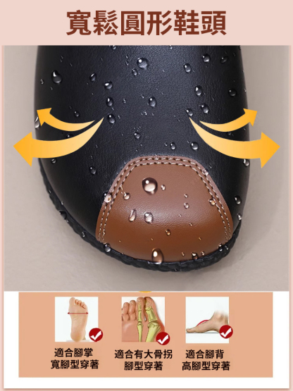 全新中式百搭加絨軟底健康鞋