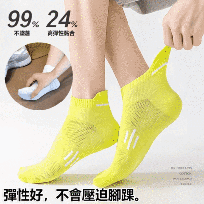 【100%純棉抑菌穿不臭】提耳跑步襪