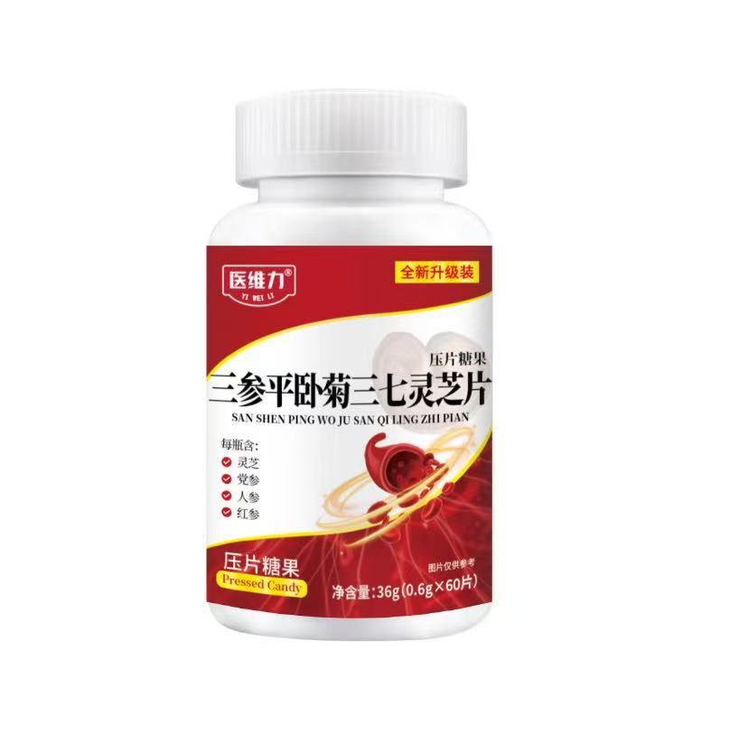 三參平臥菊三七靈芝片