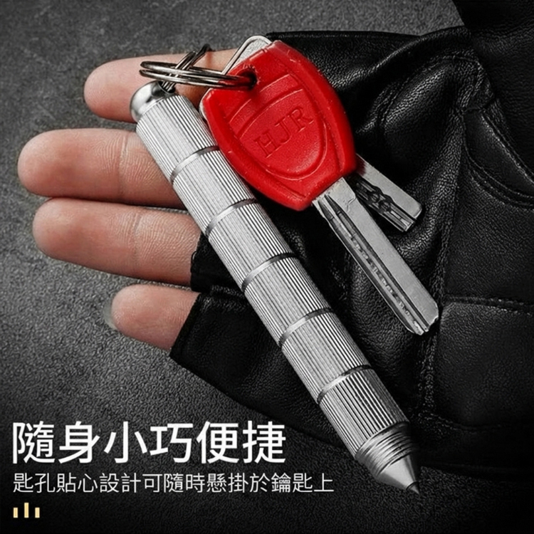 【強效護身】多功能可破窗防身隨身鑰匙刀