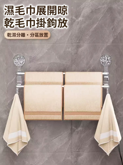 輕奢浴室雙桿吸盤毛巾架