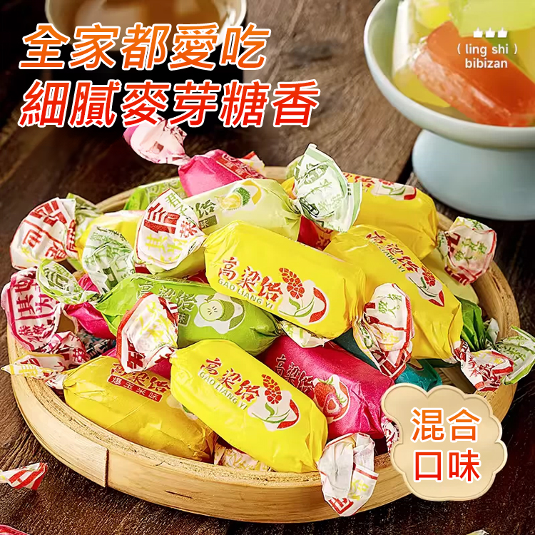 無蔗糖高粱飴糖果