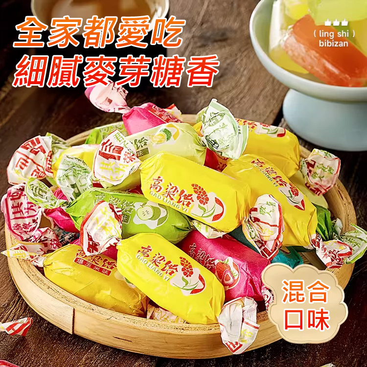 無蔗糖高粱飴糖果