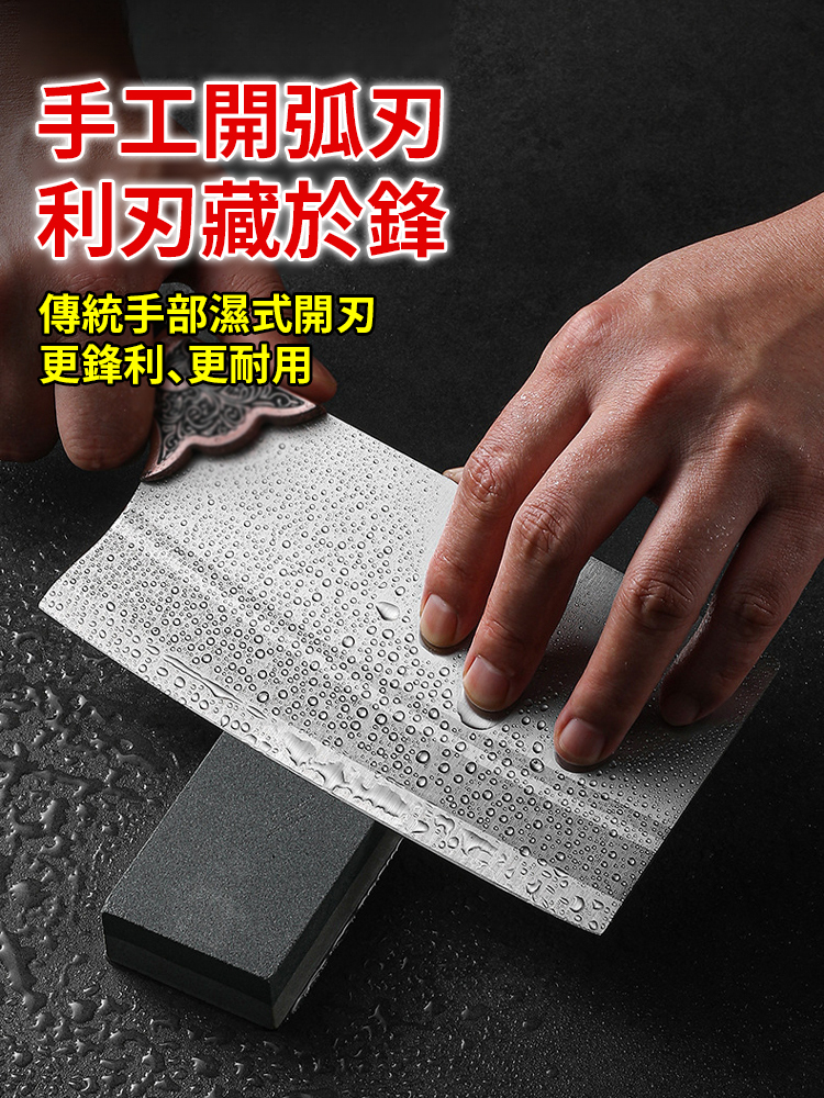 陽江手工鍛造菜刀