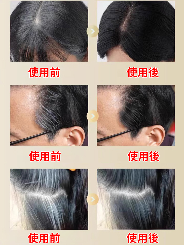 防水防汗遮白髮染髮梳