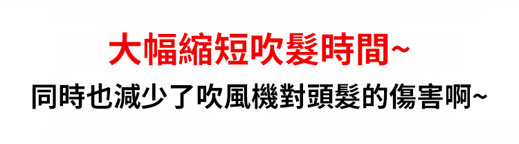 翻译件-SL-【加厚吸水速干】包头毛巾擦洗头干发巾-1239029-系统_11.jpg